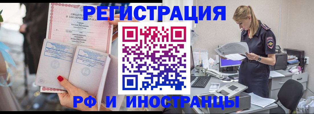 найти адрес прописки в Кушве